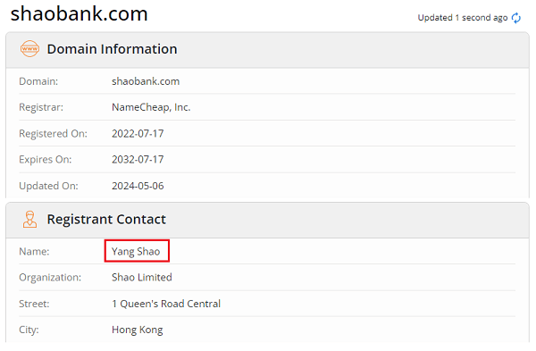 shaobank domain registration